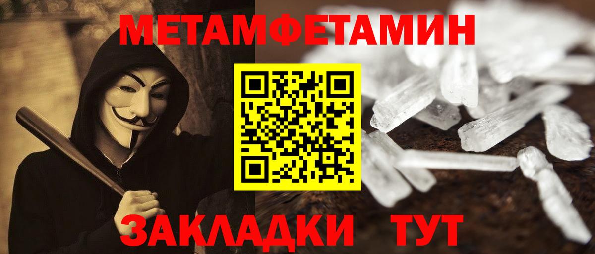 АМФ Розовый  Вход с VPN  Amphetamine  Кировск  АМФ 
