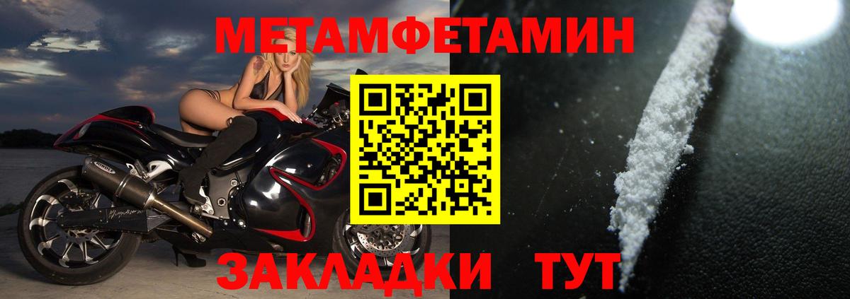 АМФЕТАМИН 98% Кировск