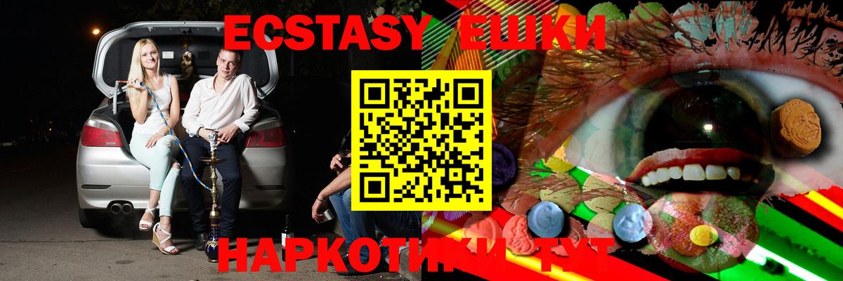 Ecstasy 300 mg Кировск