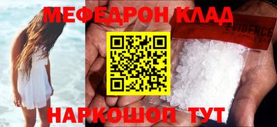 соль ск Комсомольск-на-Амуре