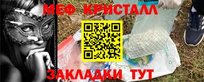 наркотики Конаково