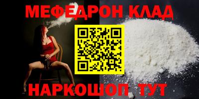 наркотики Конаково