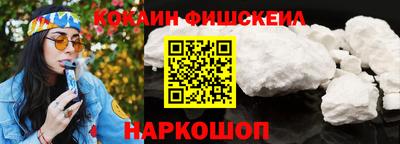 наркотики Конаково