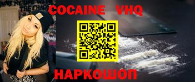 наркотики Конаково