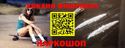 соль ск Комсомольск-на-Амуре