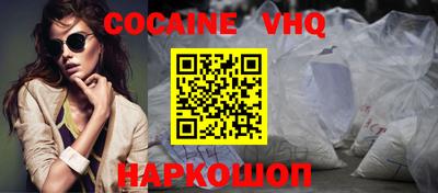 наркотики Конаково