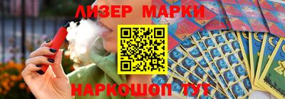наркотики Конаково