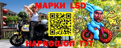 соль ск Комсомольск-на-Амуре