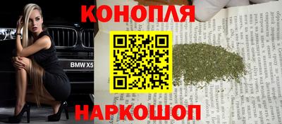 каннабис Коммунар