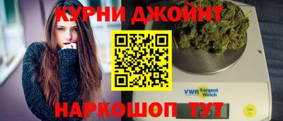 каннабис Коммунар