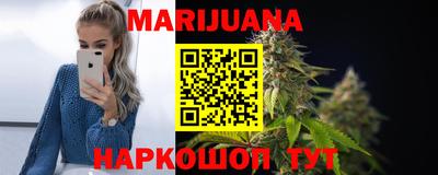 каннабис Коммунар
