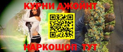 каннабис Коммунар
