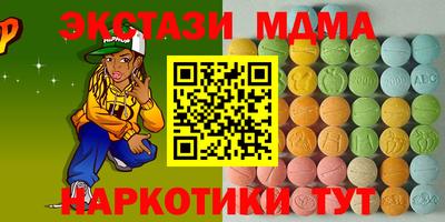 наркотики Конаково
