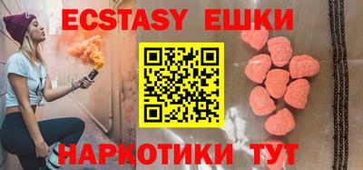 наркотики Конаково