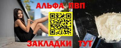 наркотики Конаково