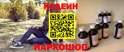 наркотики Конаково