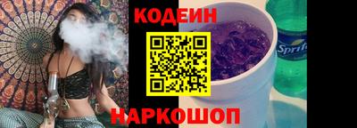 наркотики Конаково