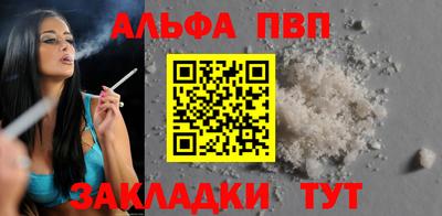 соль ск Комсомольск-на-Амуре