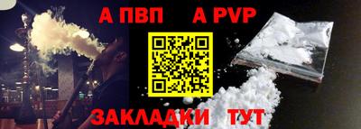 соль ск Комсомольск-на-Амуре