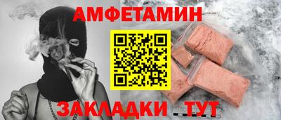 соль ск Комсомольск-на-Амуре