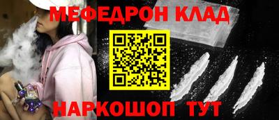 соль ск Комсомольск-на-Амуре