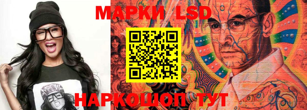 Гашиш Кировск