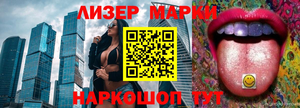 LSD-25 экстази кислота  LSD-25 экстази ecstasy  Кировск  Вход с VPN 