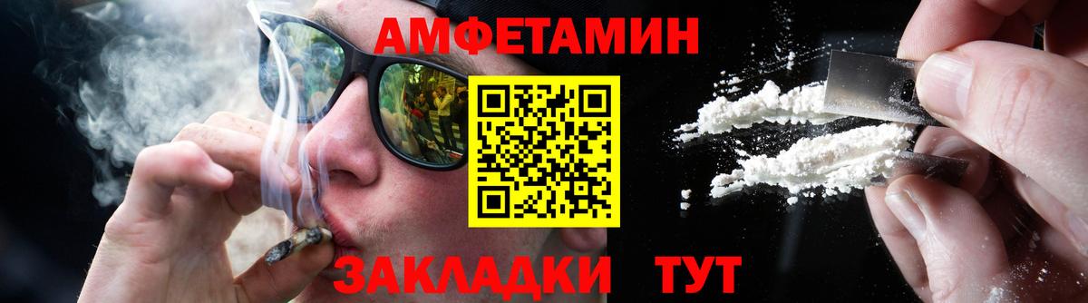 Кировск  Первитин витя  Вход с VPN  Первитин витя 