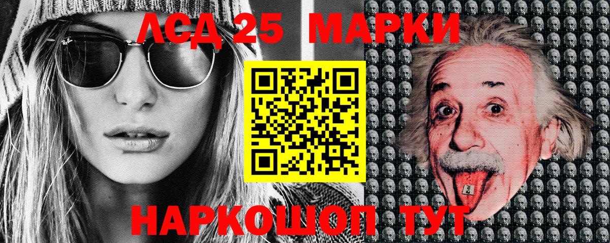 Наркотические марки 1,8мг Кировск