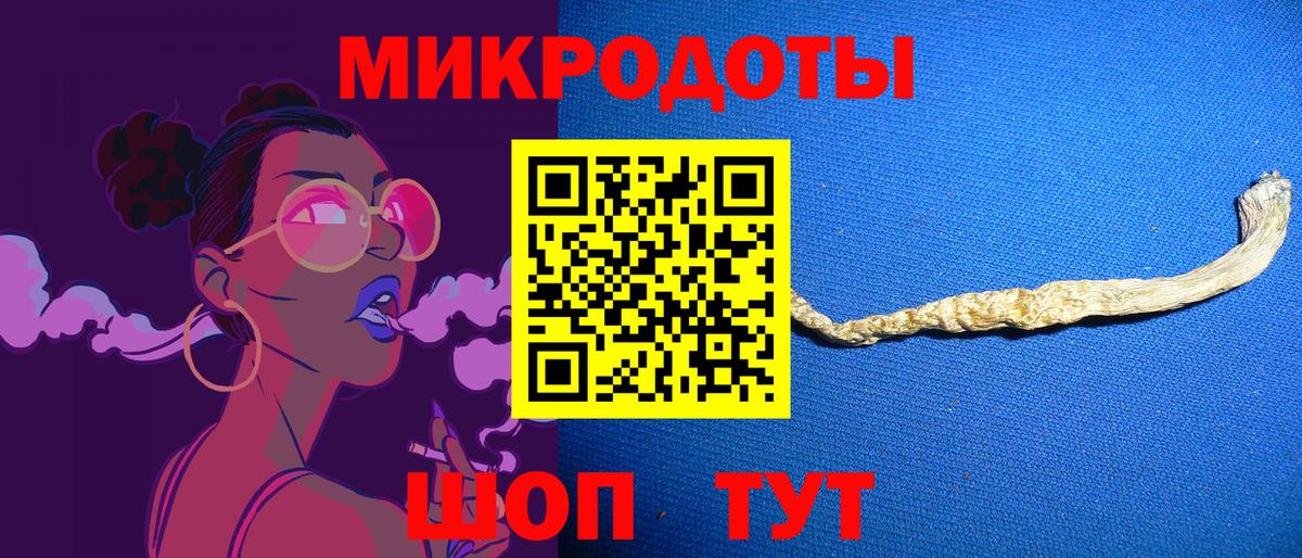 Псилоцибиновые грибы мухоморы Кировск